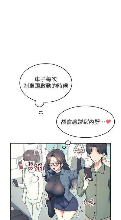 第174页 封面 - HaSM.cc