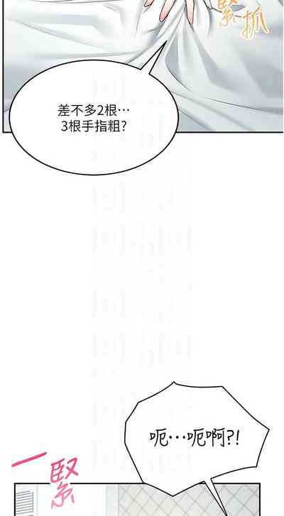 第186页 封面 - HaSM.cc