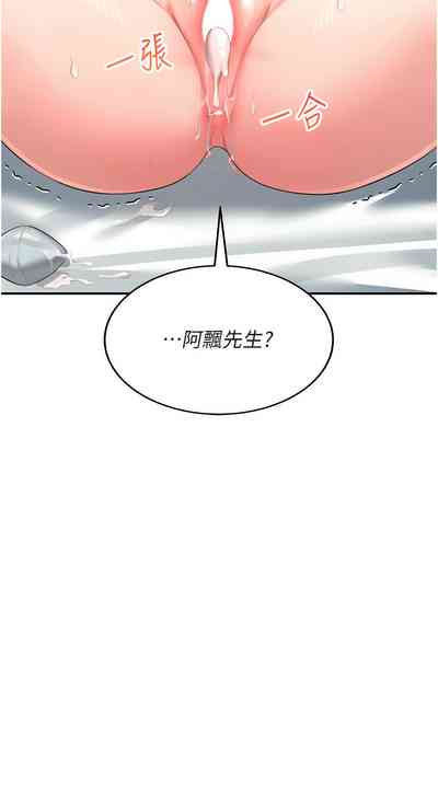 第198页 封面 - HaSM.cc