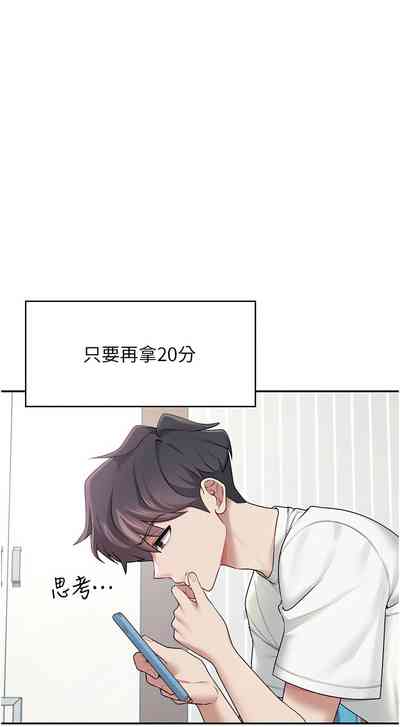 第214页 封面 - HaSM.cc