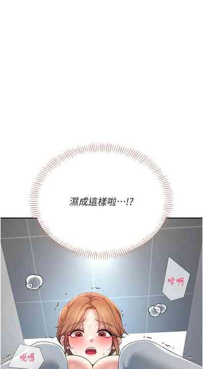 第230页 封面 - HaSM.cc