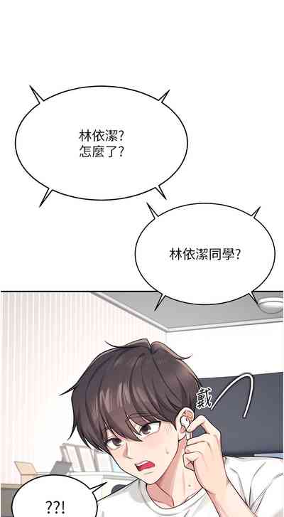 第34页 封面 - HaSM.cc
