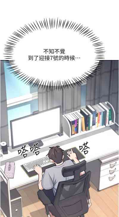 第6页 封面 - HaSM.cc