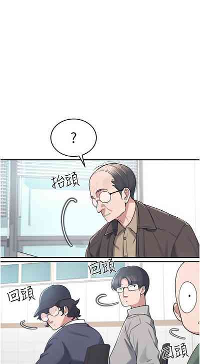 第70页 封面 - HaSM.cc