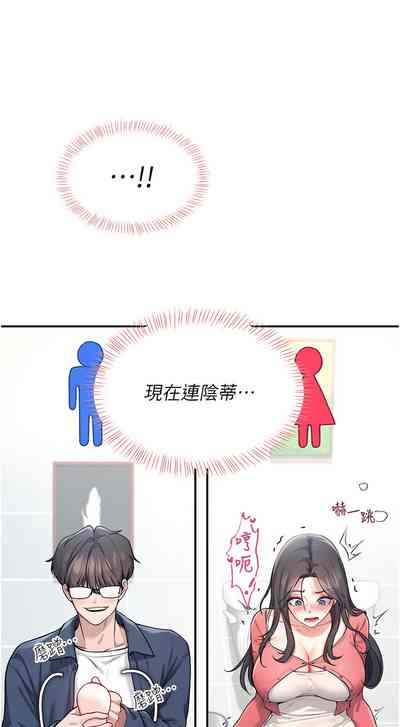 第78页 封面 - HaSM.cc