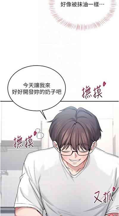 第94页 封面 - HaSM.cc