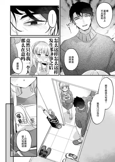 第10頁 封面 - HaSM.cc