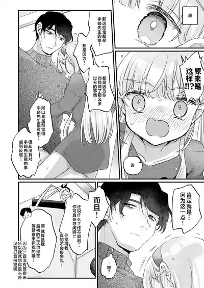 第14頁 封面 - HaSM.cc