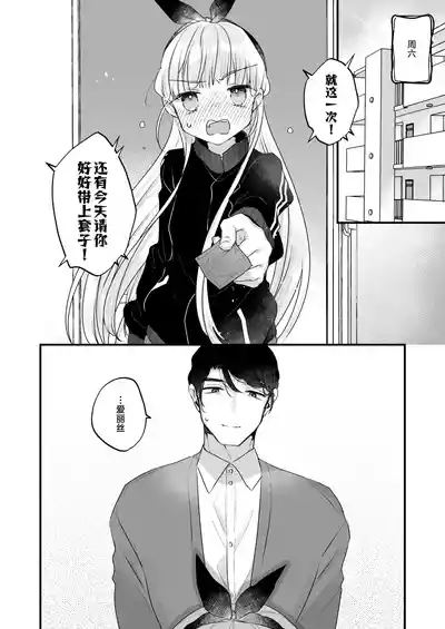 第18頁 封面 - HaSM.cc