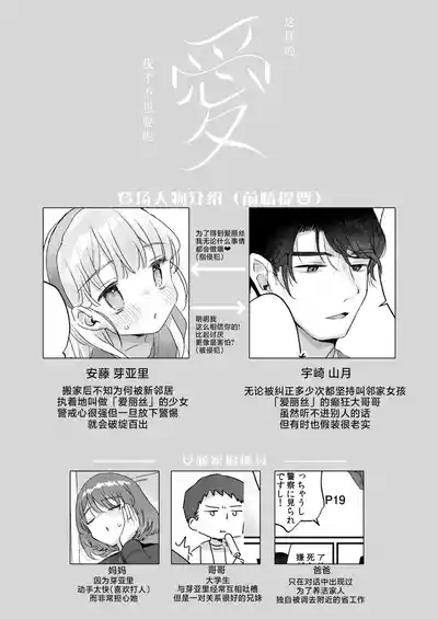 第2頁 封面 - HaSM.cc