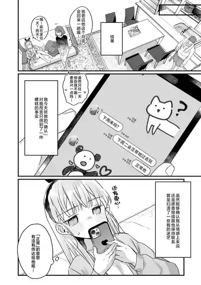 第58頁 封面 - HaSM.cc