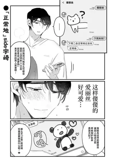 第62頁 封面 - HaSM.cc