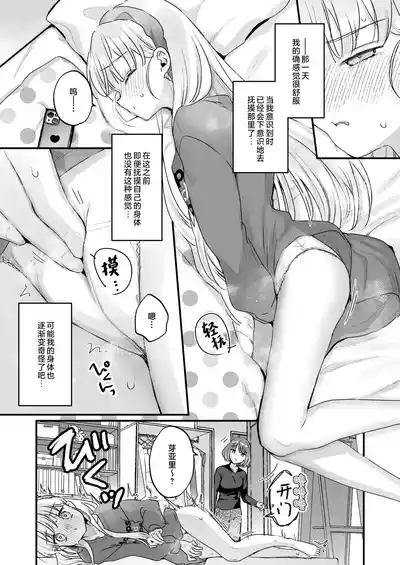 第6頁 封面 - HaSM.cc