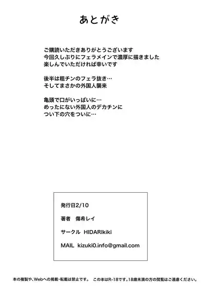 第26頁 封面 - HaSM.cc
