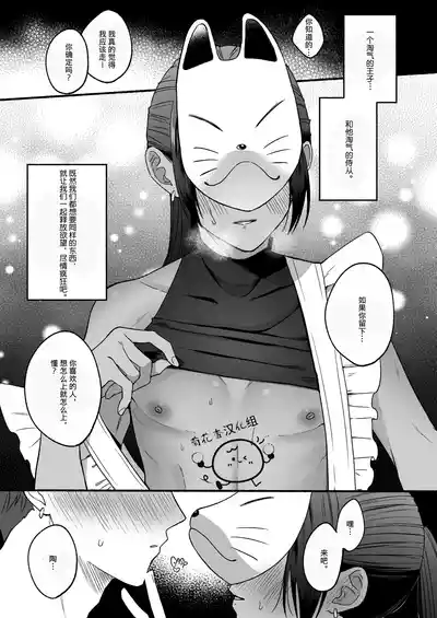 第10页 封面 - HaSM.cc