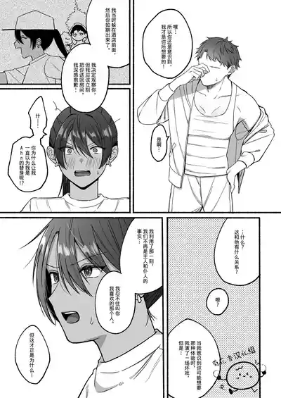 第30页 封面 - HaSM.cc