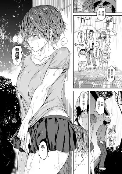 第102頁 封面 - HaSM.cc