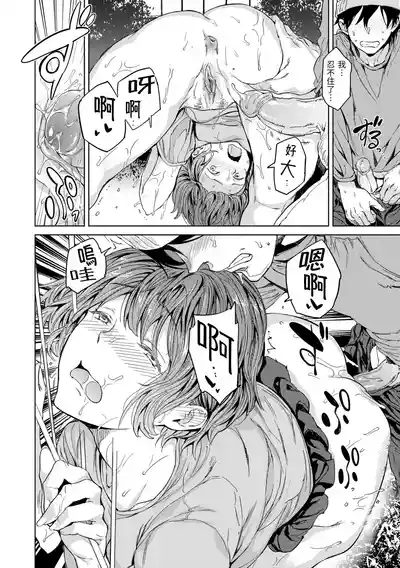 第106頁 封面 - HaSM.cc