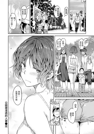 第114頁 封面 - HaSM.cc