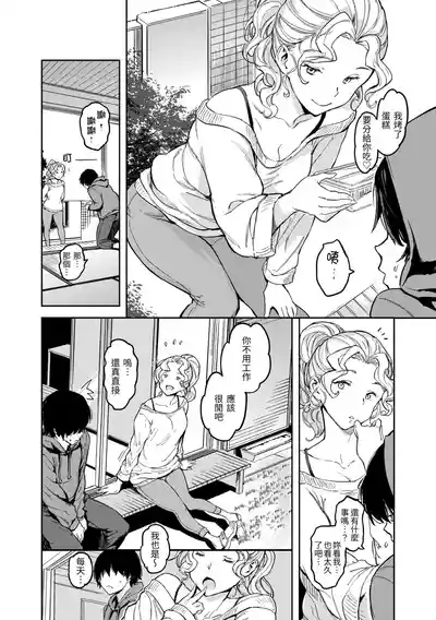第118頁 封面 - HaSM.cc
