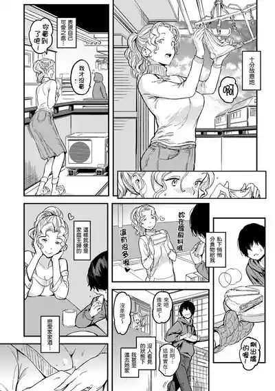 第122頁 封面 - HaSM.cc