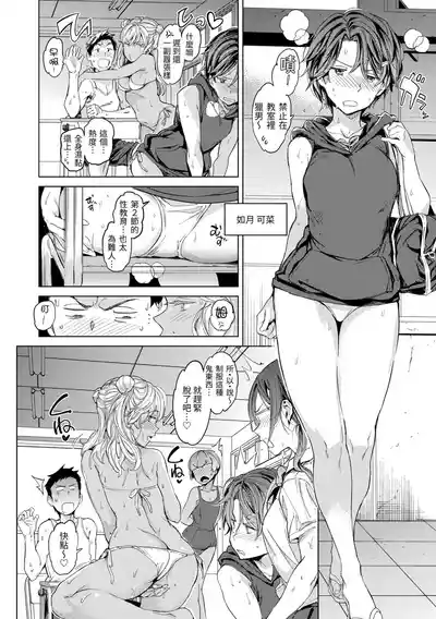 第138頁 封面 - HaSM.cc