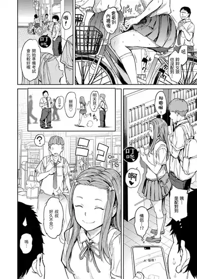第14頁 封面 - HaSM.cc