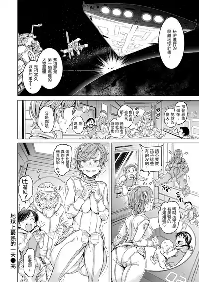 第158頁 封面 - HaSM.cc