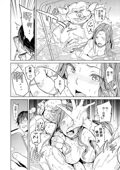 第186頁 封面 - HaSM.cc