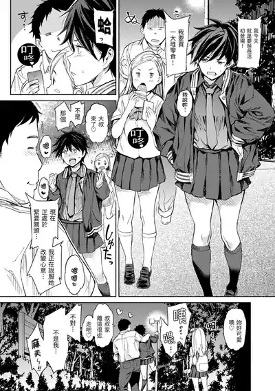 第26頁 封面 - HaSM.cc