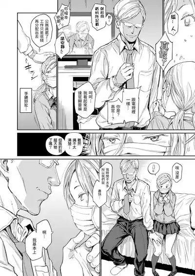 第38頁 封面 - HaSM.cc