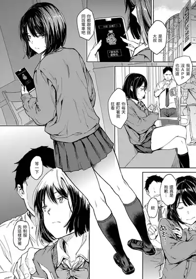 第6頁 封面 - HaSM.cc