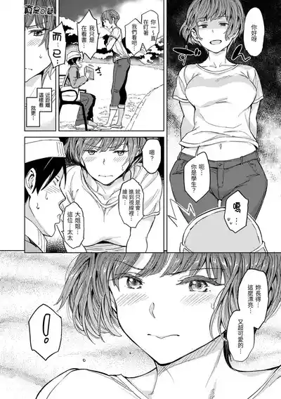 第94頁 封面 - HaSM.cc