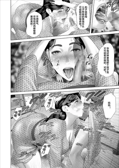 第10頁 封面 - HaSM.cc
