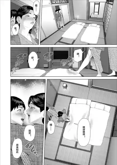 第6頁 封面 - HaSM.cc