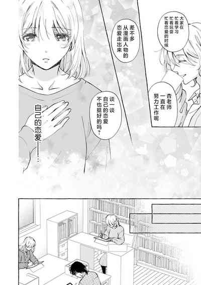 第102頁 封面 - HaSM.cc