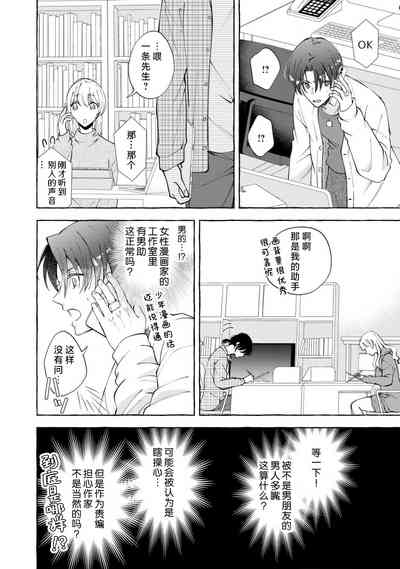 第106頁 封面 - HaSM.cc