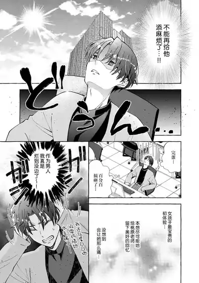 第10頁 封面 - HaSM.cc