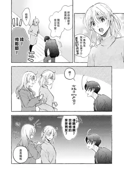 第110頁 封面 - HaSM.cc