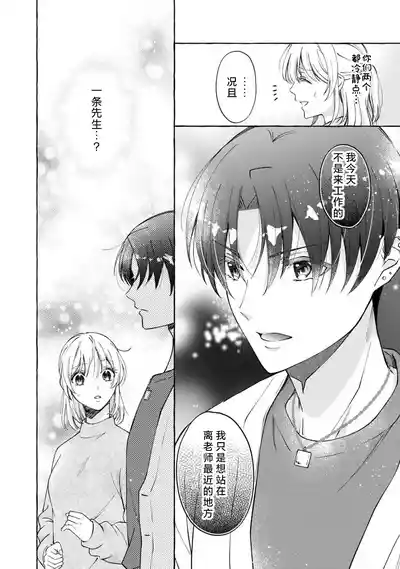 第114頁 封面 - HaSM.cc
