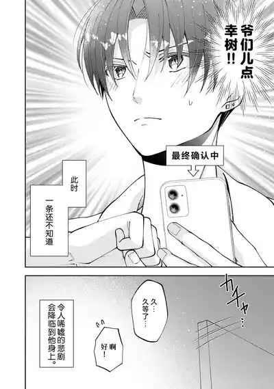 第118頁 封面 - HaSM.cc