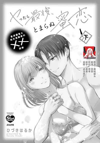第122頁 封面 - HaSM.cc
