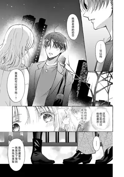 第134頁 封面 - HaSM.cc