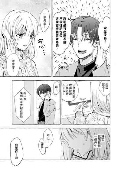 第14頁 封面 - HaSM.cc