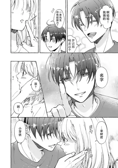 第154頁 封面 - HaSM.cc
