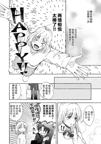 第158頁 封面 - HaSM.cc