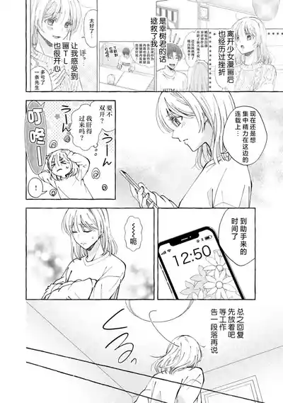第162頁 封面 - HaSM.cc