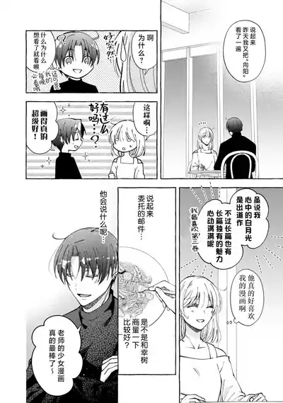 第166頁 封面 - HaSM.cc
