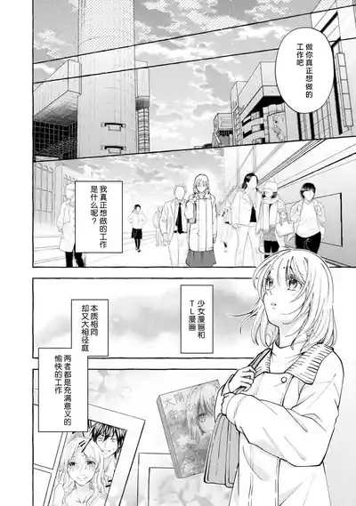 第182頁 封面 - HaSM.cc