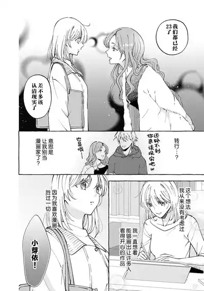 第186頁 封面 - HaSM.cc
